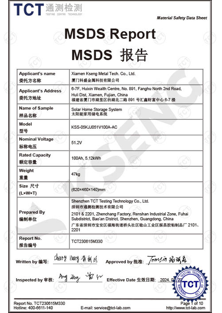 KSS-05KJJ051V100A-AC MSDS_unlocked