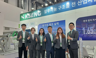 Korea at Green Energy Expo